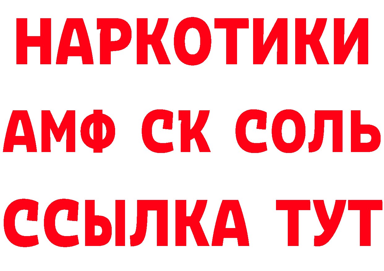 Как найти закладки?  состав Нижняя Салда