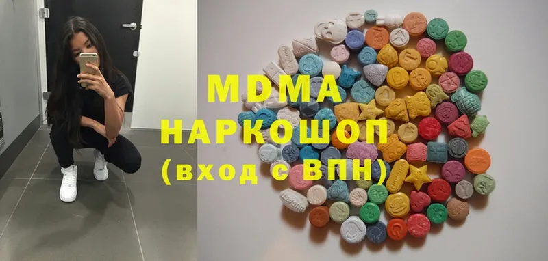 МДМА Molly  Нижняя Салда 